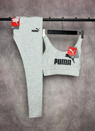 Женский комплект Puma оригинал (лоски + топ)