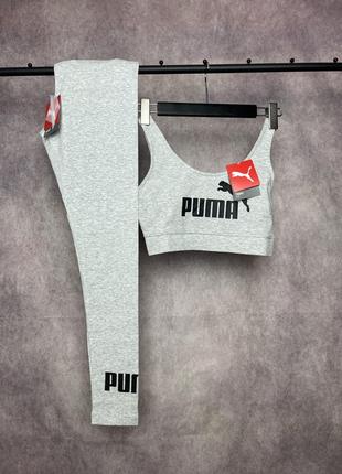 Женский комплект Puma оригинал (лоски + топ)