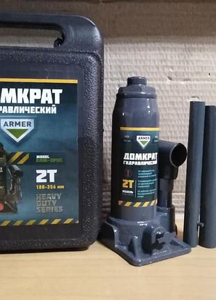 Домкрат гидравлический бутылочный 2 т h 180-356 мм (armer)