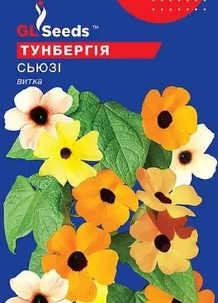 Результати пошуку «турбергія сьюзі 0.7г