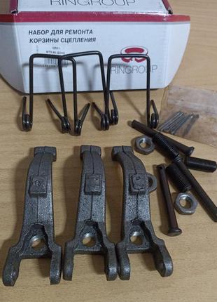 Ремкомплект корзини мтз, д-240 (з/о) (дк)