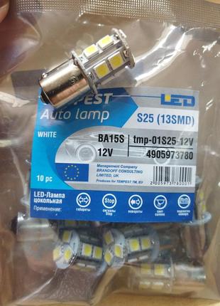 Лампа поворотів 12в led (12smd) ba15s 12v white