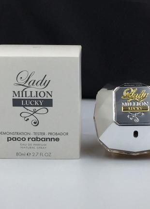 Paco rabanne lady million lucky парфумована вода2 фото