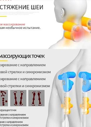 Вибрационное массажное кресло для тела jc-5 jinkairui массажер7 фото