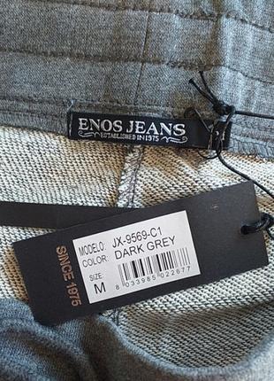 Enos jeans спортивні штани3 фото