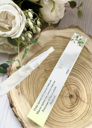 Масло для ногтей и кутикулы в карандаши разные ароматы probeauty
