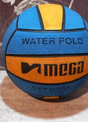Мяч water polo mego оригінал
