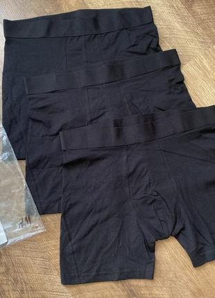 Боксеры удлиненные черные комплект 3 ед