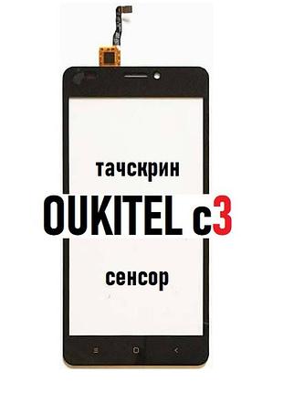 Тачскрин, сенсор для oukitel c3 2