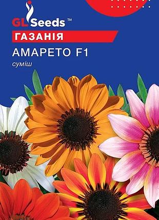 Насіння газанiї амаретто (0.1г), for hobby, tm gl seeds