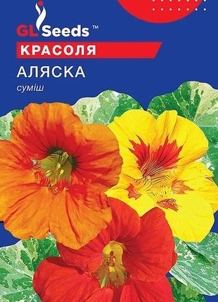 Насіння красолі аляска (1г), for hobby, tm gl seeds
