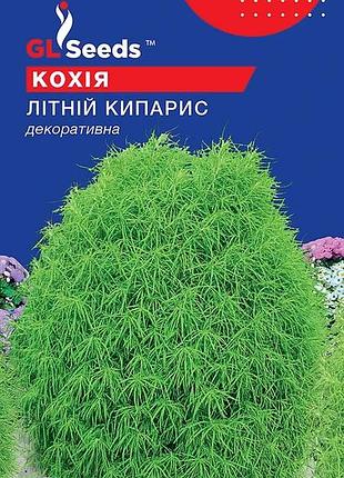 Насіння кохії лiтнiй кипарис (0.5г), for hobby, tm gl seeds