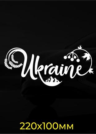 Наклейка на авто "украина"  ukraine