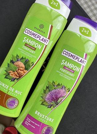 Cosmeplant шампунь