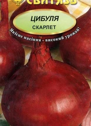 Насіння цибуля ріпчаста червона скарлет 2 г свитязь