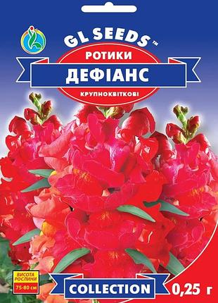 Насіння ротиків (левиного зiва) де фiанс (0.25г), collection, tm gl seeds