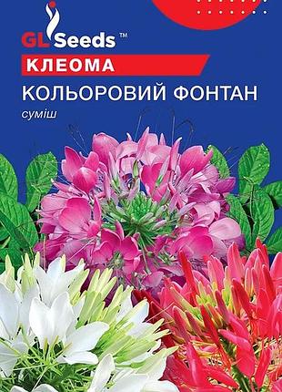 Насіння клеоми кольоровий фонтан (0.5г), for hobby, tm gl seeds