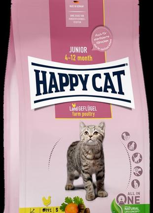 Сухий корм happy cat junior geflugel для кошенят з 4 до 12 місяців з чутливим травленням, з птицею 300 г