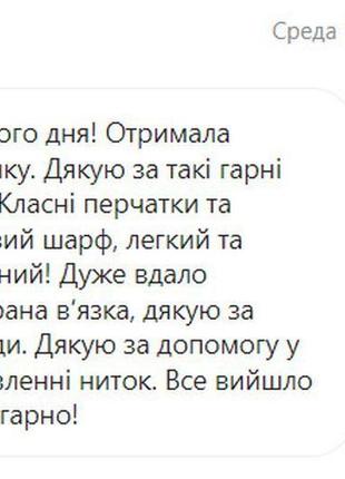 Розкішний великий шарф із ангори. сірий вязаний шарф, подарунок чоловіку, жінці, дівчині, хлопцю6 фото