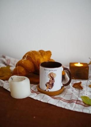 Керамічна чашка «щастя в простих речах»7 фото