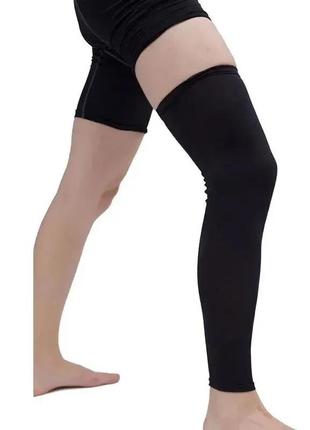 Компрессионные #чулки для фитнеса