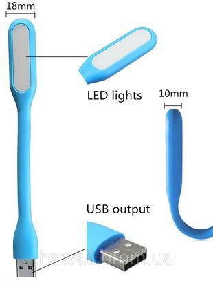 Гибкий портативный usb светильник  usb led light, лампа для ноутбука5 фото