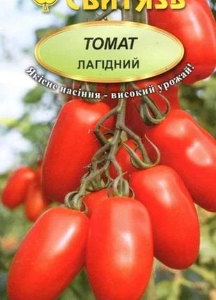 Насіння томат лагідний 0,1 г свитязь