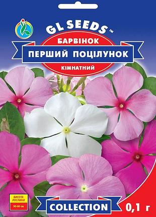 Насіння барвiнку перший поцiлунок (0.1г), collection, tm gl seeds