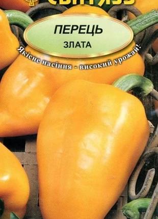 Насіння перець солодкий злата 0,3 г свитязь