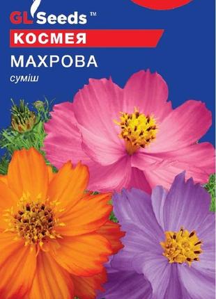 Насіння космеї махрової; (0.25г), for hobby, tm gl seeds