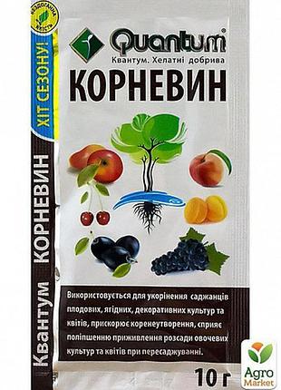 Стимулятор корневін 10 г quantum
