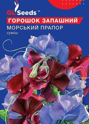Насіння горошку запашного морський прапор (1г), for hobby, tm gl seeds
