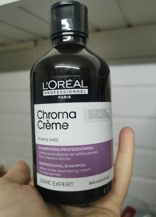 Loreal шампунь chroma creme1 фото