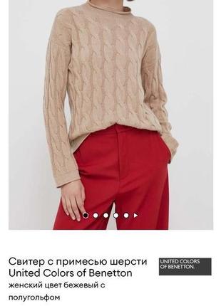 Шерстяной свитер united colours of benetton (шерсть, вискоза, кашемир)3 фото