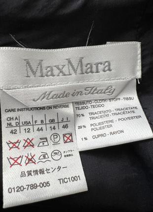 Max mara оригинал италия юбка в полоску в составе шелк.3 фото