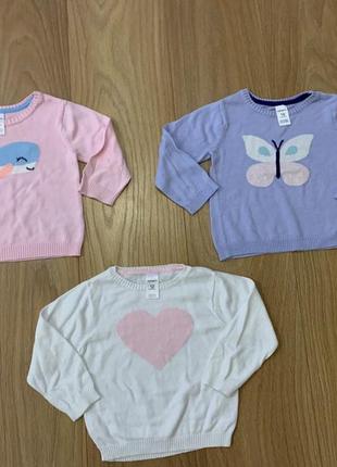 Светри carters