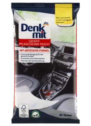 Салфетки для ухода за автомобилем denkmit 20шт