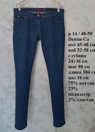 Р 14/48-50 стильні базові сині джинси штани скіні вузькі denim co1 фото