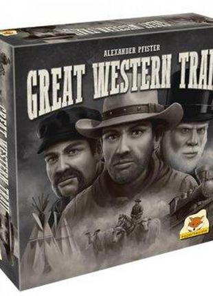 Great western way (английский)