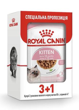 Влажный корм для котят royal canin kitten instinctive gravy pouch 85 г, 3+1 шт - домашняя птица