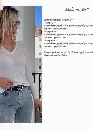 Базовый лонгслив в рубчик с v-образной горловиной