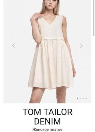 Платье ванильного цвета от tom tailor