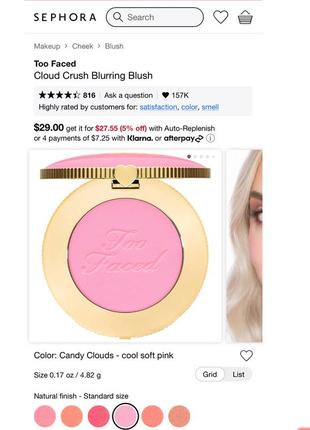 Матовые румяна too faced cloud crush blurring blush candy clouds