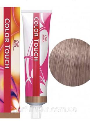 Тонирующая краска wella beep browns 9/75