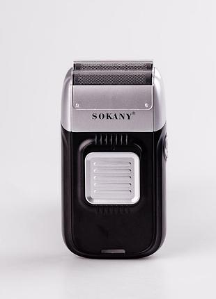 Электробритва портативная мужская профессиональная 1400 мач бритва шейвер для сухого бритья