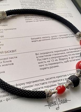 Жгут-колье "кармен"