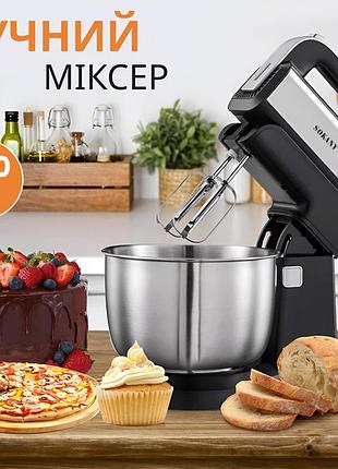 Стационарный миксер 500 вт из нержавейки миксер с чашей 5 режимов скорости sokany