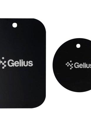 Комплект пластин для соединения телефона с магнитным автодержателем (2шт) gelius gp-ch20 black