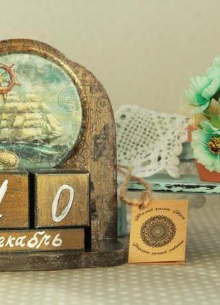 Вечный календарь " а в душе моей море" для мужчин от 3-х до 90 -та лет