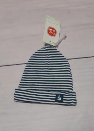 Шапка трикотажна одинарна в смужку